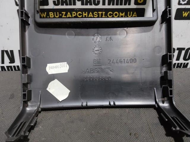  General Motors 24461400 ціна, від 6.33 USD