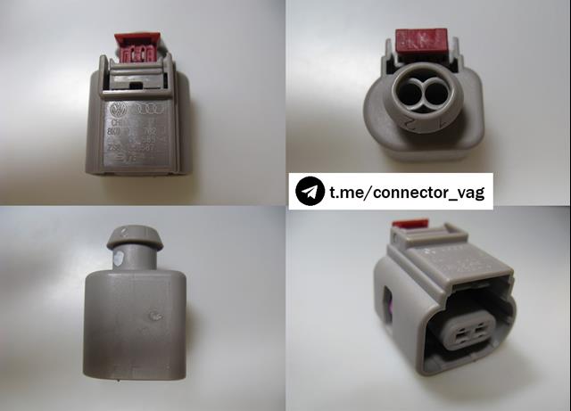 Купити 8K0973702J VAG 