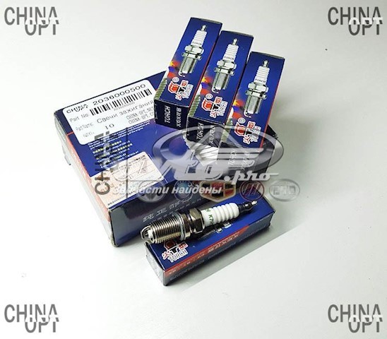  2036000500 Geely