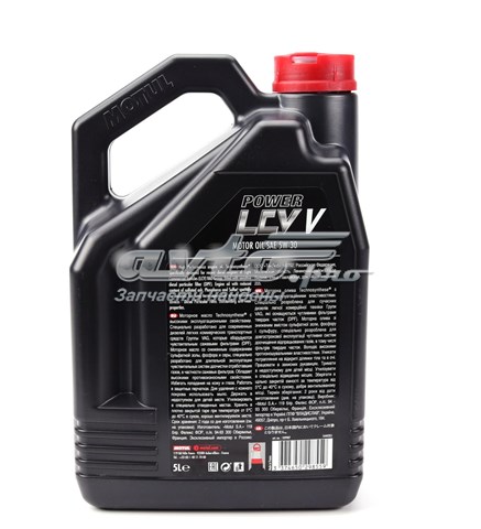 Олива Motul 874251 ціна, від 54.05 USD