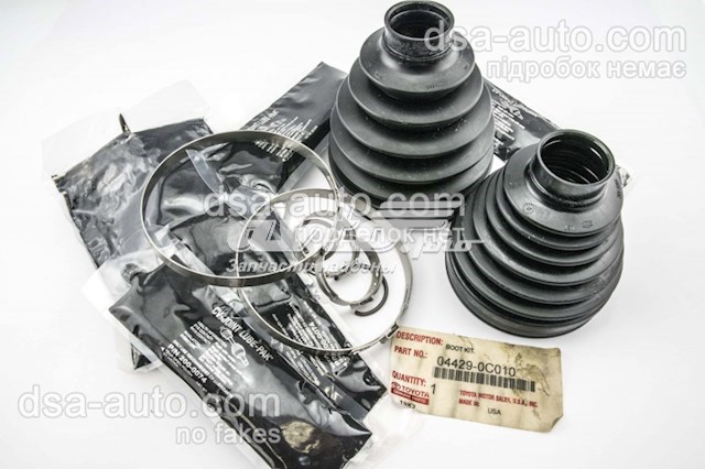 Купити 044290C010 Toyota 