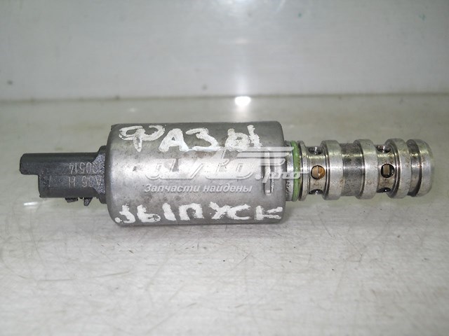 V760429280 Peugeot/Citroen 