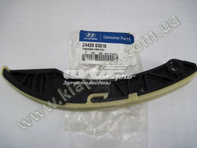 Башмак натяжителя цепи HYUNDAI 2442003001 Башмак натяжителя цепи HYUNDAI 2442003001