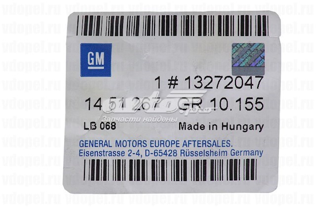 Форсунка омивача скла лобового, права General Motors 13272047 ціна, від 4.57 USD