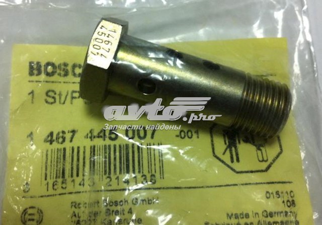 Регулятор тиску палива Bosch 1467445007