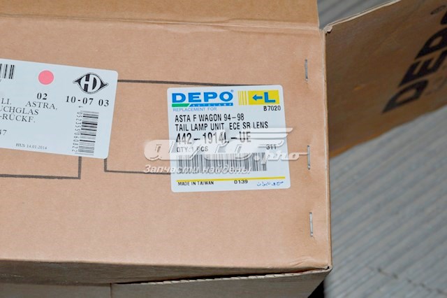 Ліхтар задній лівий Depo/Loro/Abakus 4421914LUE ціна, від 20.75 USD