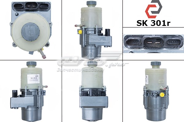 Купити SK301R MSG Насос гідравліки