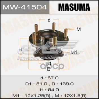 Купити MW41504 Masuma Підшипник ступиці колеса
