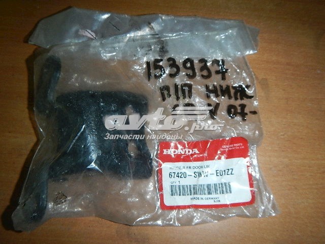  67420SWWE01ZZ Honda