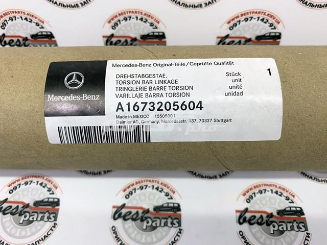 A1673205604 Mercedes Солдатик стабілізатора, переднього, правий