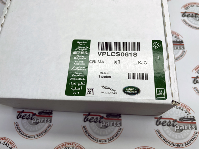  Land Rover VPLCS0618