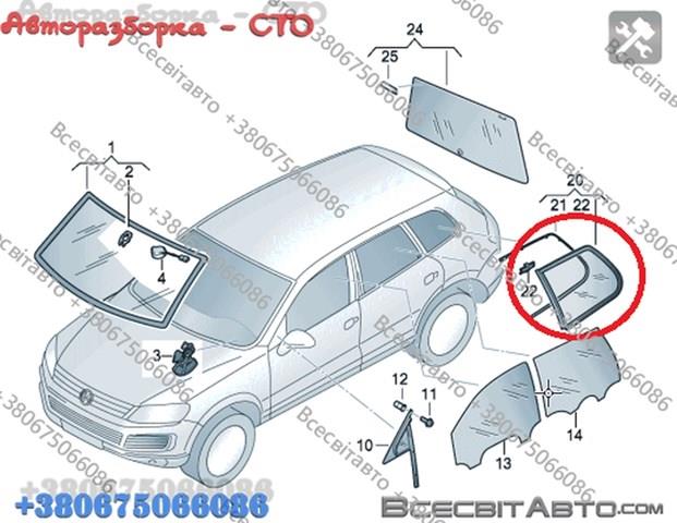 7P6845298 VAG 