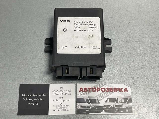  Mercedes 410215010001 ціна, від 7.16 USD