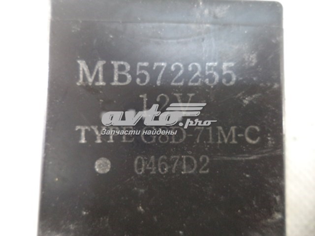  MB572255 Mitsubishi