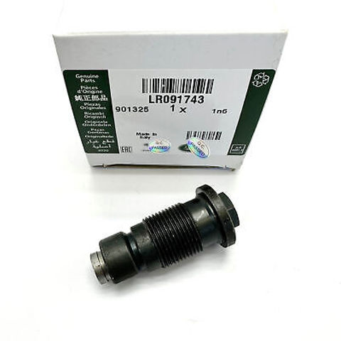 LR073747 Land Rover 