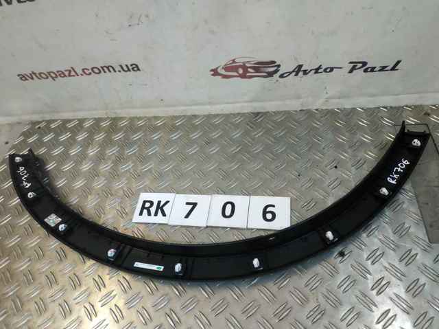 Купити 7951008D00 Ssang Yong Молдинг передньої арки колеса, лівий