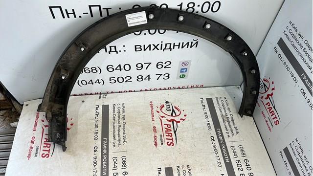 Розширювач задньої арки колеса, правий Mazda TK4851W50D