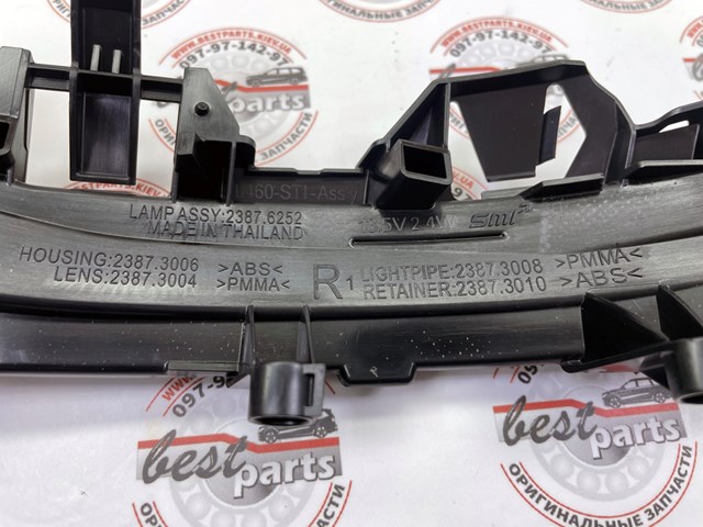  Land Rover LR152956 ціна, від 104.20 USD