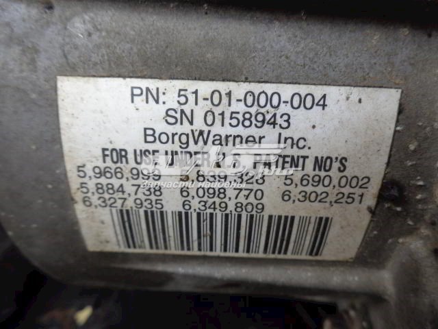  Honda 5101000004 ціна, від 173.75 USD