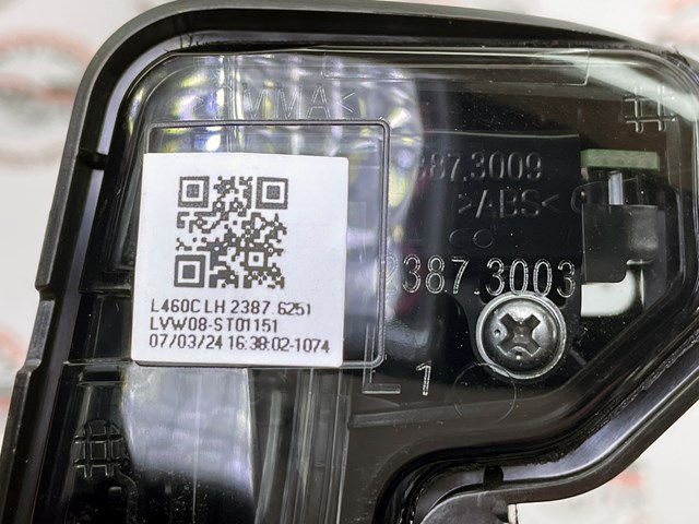 Купити LR152957 Land Rover 