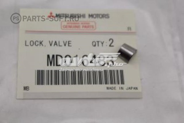 MD016483 Chrysler сухар клапану