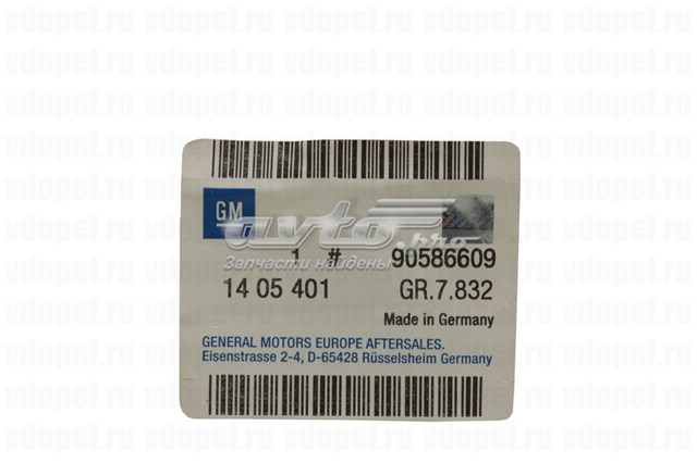 Заглушки буксирувального гака 90586609 General Motors