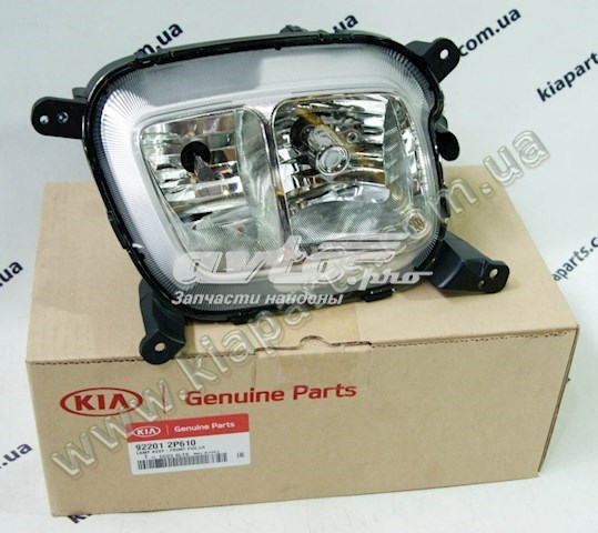 Купити 922012P610 Hyundai/Kia Фара протитуманна, ліва