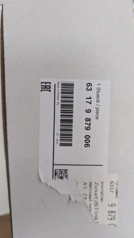 Купити 63179879006 BMW 