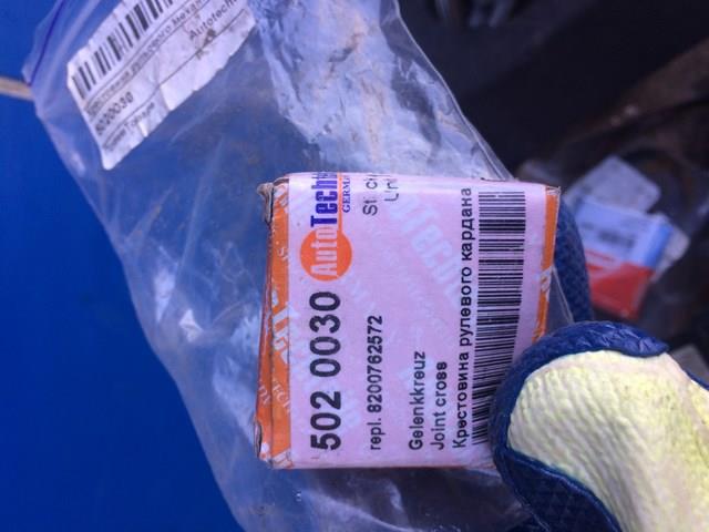 Хрестовина рульового механізму Autotechteile 5020030 ціна, від 5.63 USD
