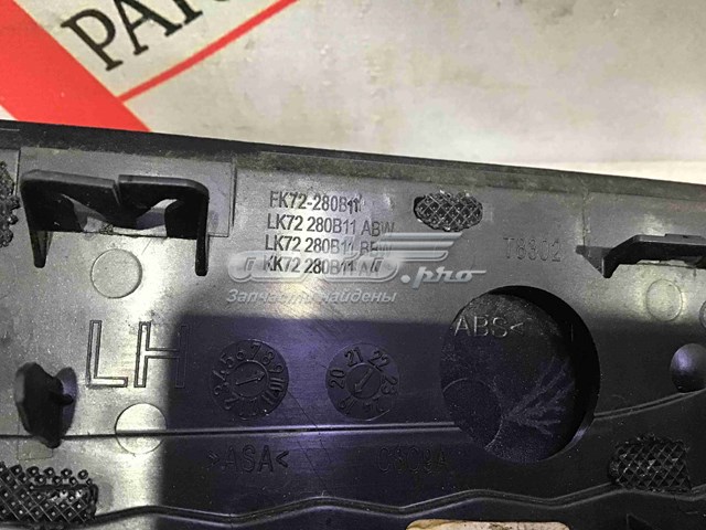 Купити LR058538 Land Rover Молдинг переднього лівого крила