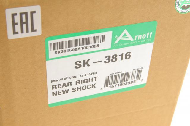 SK3816 Arnott Амортизатор задній, правий