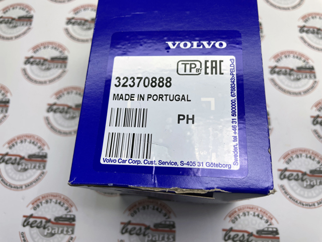 Механізм блокавання керма Volvo 32370888
