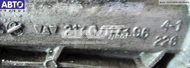  BMW 2170017396 ціна, від 223.46 USD