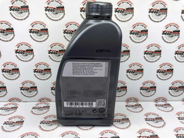 Моторна олива Mercedes A000989820711FBDE