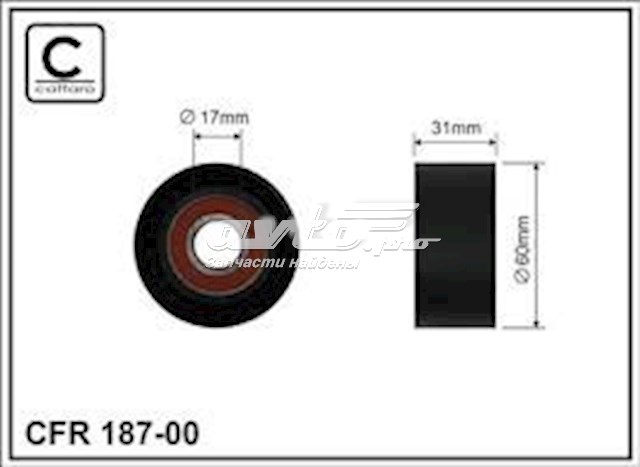 Натяжний ролик Caffaro CFR18700 ціна, від 8.53 USD
