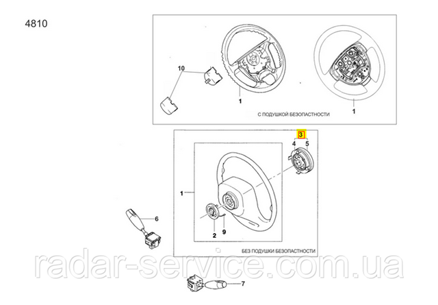  ZAZ TF698K3402032 ціна, від 14.83 USD
