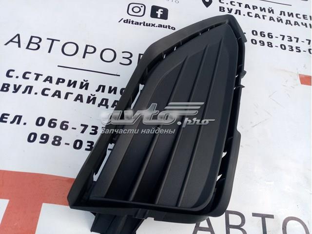 Заглушка/ решітка протитуманних фар бампера переднього, ліва PVG99238CAL Signeda