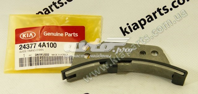 243774A100 Hyundai/Kia Заспокоювач ланцюга ГРМ