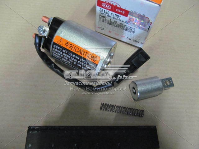 Втягуюче реле стартера 3612041001 Hyundai/Kia
