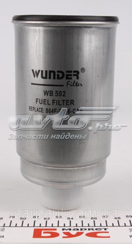 Купити WB502 Wunder Фільтр-відстійник палива грубої очистки