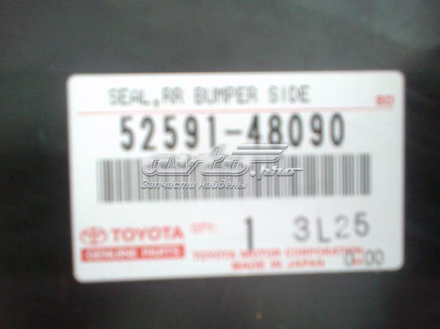 Захист заднього бампера 5259148090 Toyota