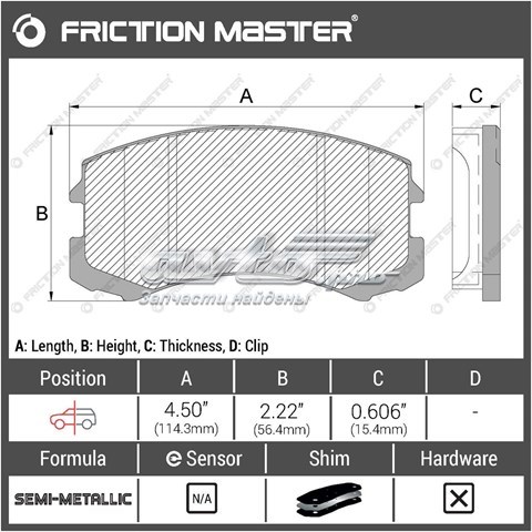 Гальмівні колодки Friction Master MKD904 ціна, від 17.83 USD