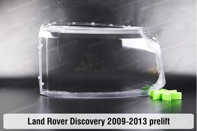 Купити LR023531 Land Rover 