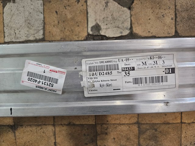 Підсилювач бампера переднього 81L3074 Polcar