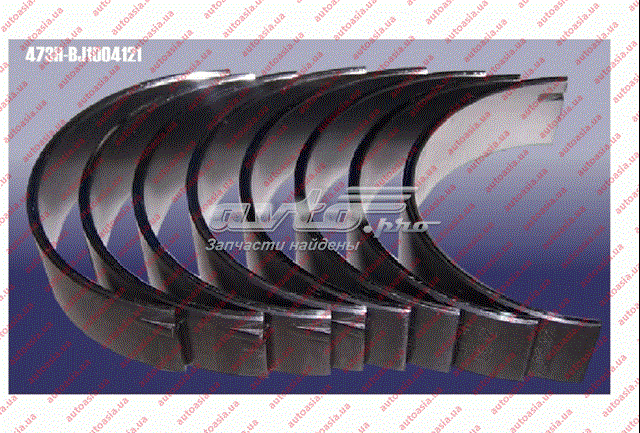 Шатунні вклалиші колінвала STD Chery 473HBJ1004121 ціна, від 4.39 USD
