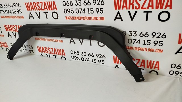 Накладка верхня передньої панелі/супорту радіатора PVV30022A Signeda