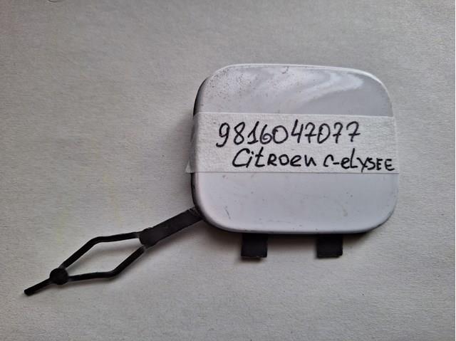 Купити 9816047077 Peugeot/Citroen 