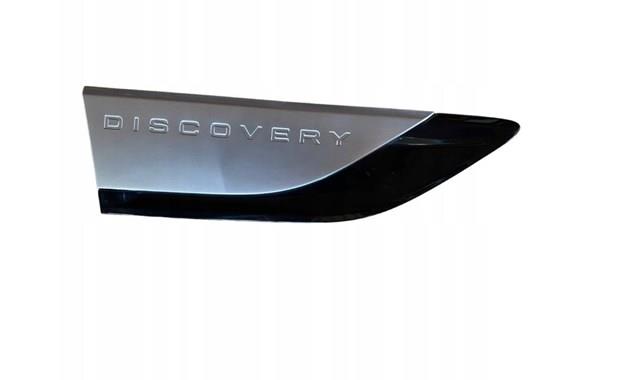 Купити LR083009 Land Rover 