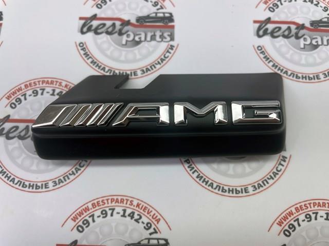  Mercedes A2228175500 ціна, від 171.74 USD