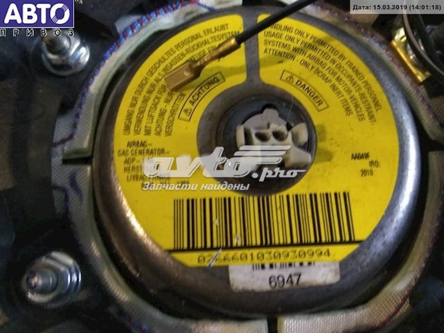  Ford 6C11V042B85BCW